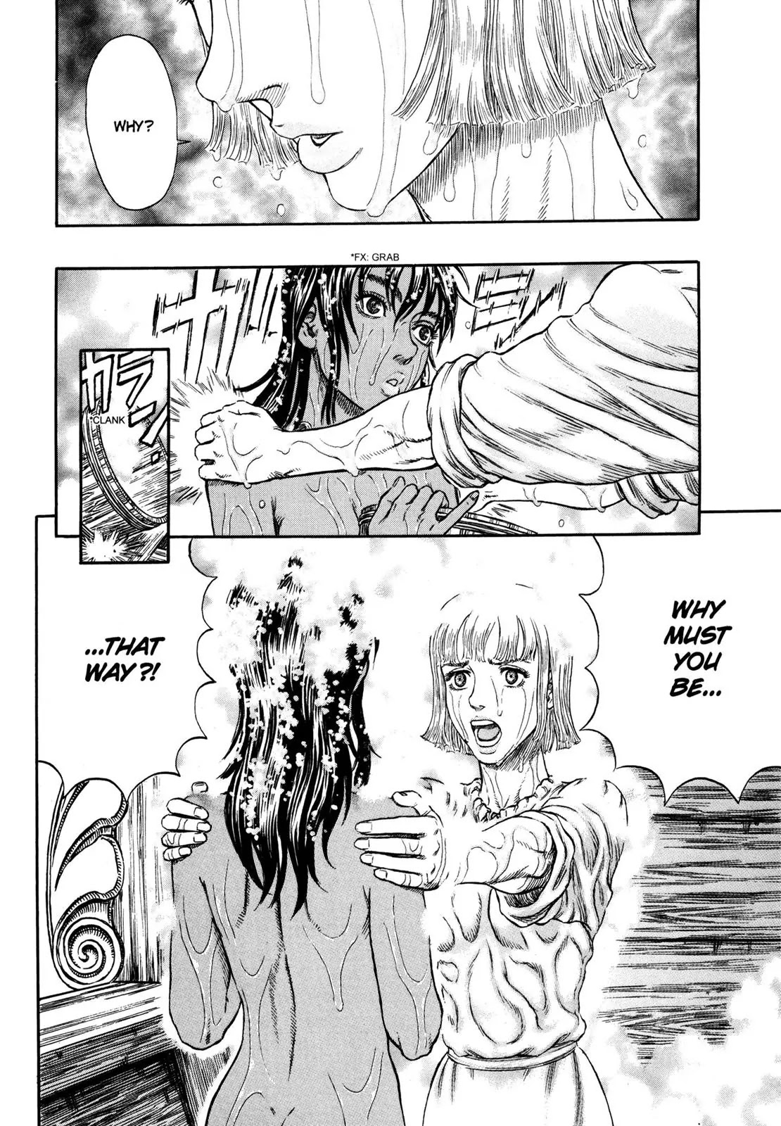 Berserk manga, chapter 288, page 7 of 20