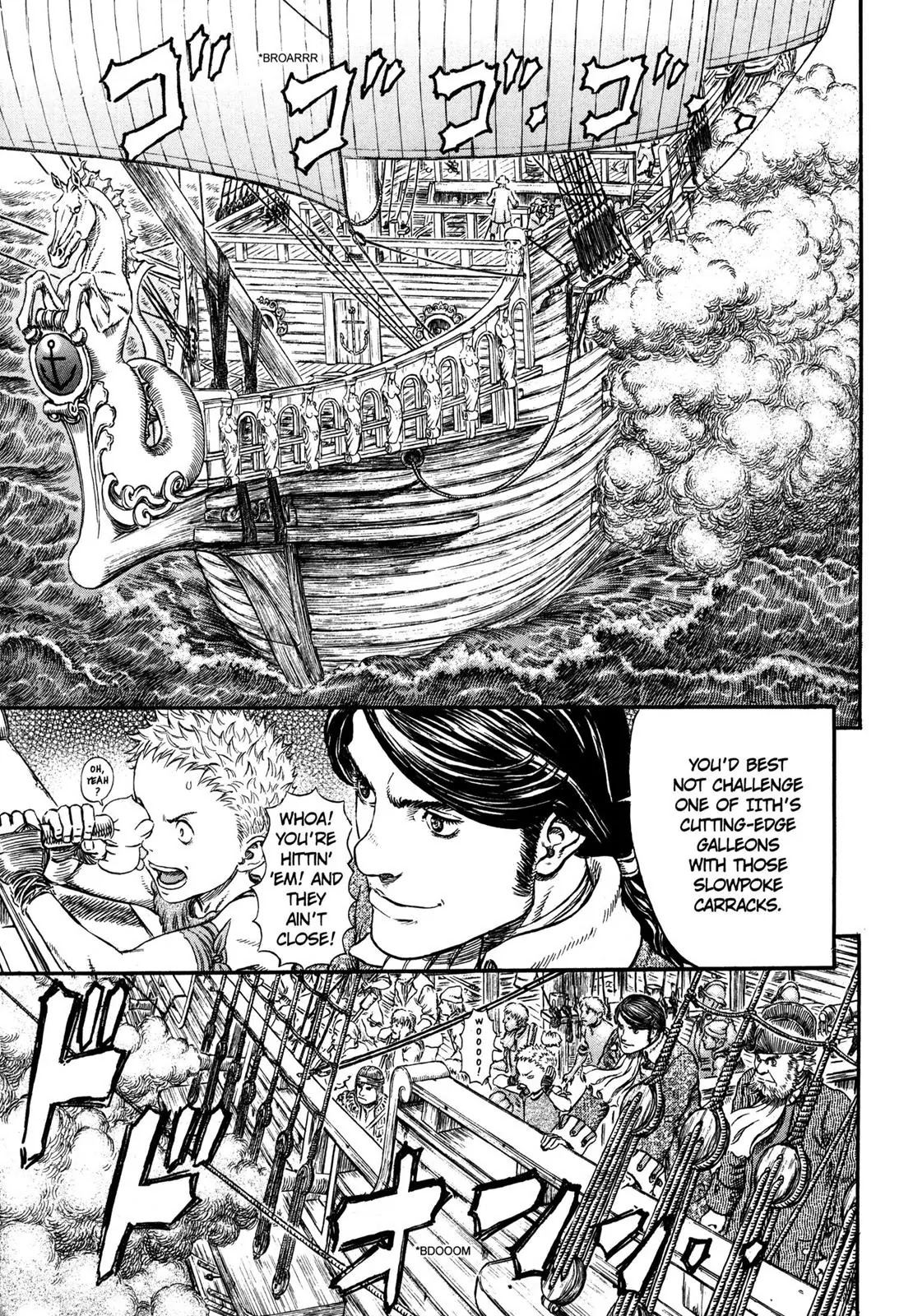 Berserk manga, chapter 289, page 2 of 17