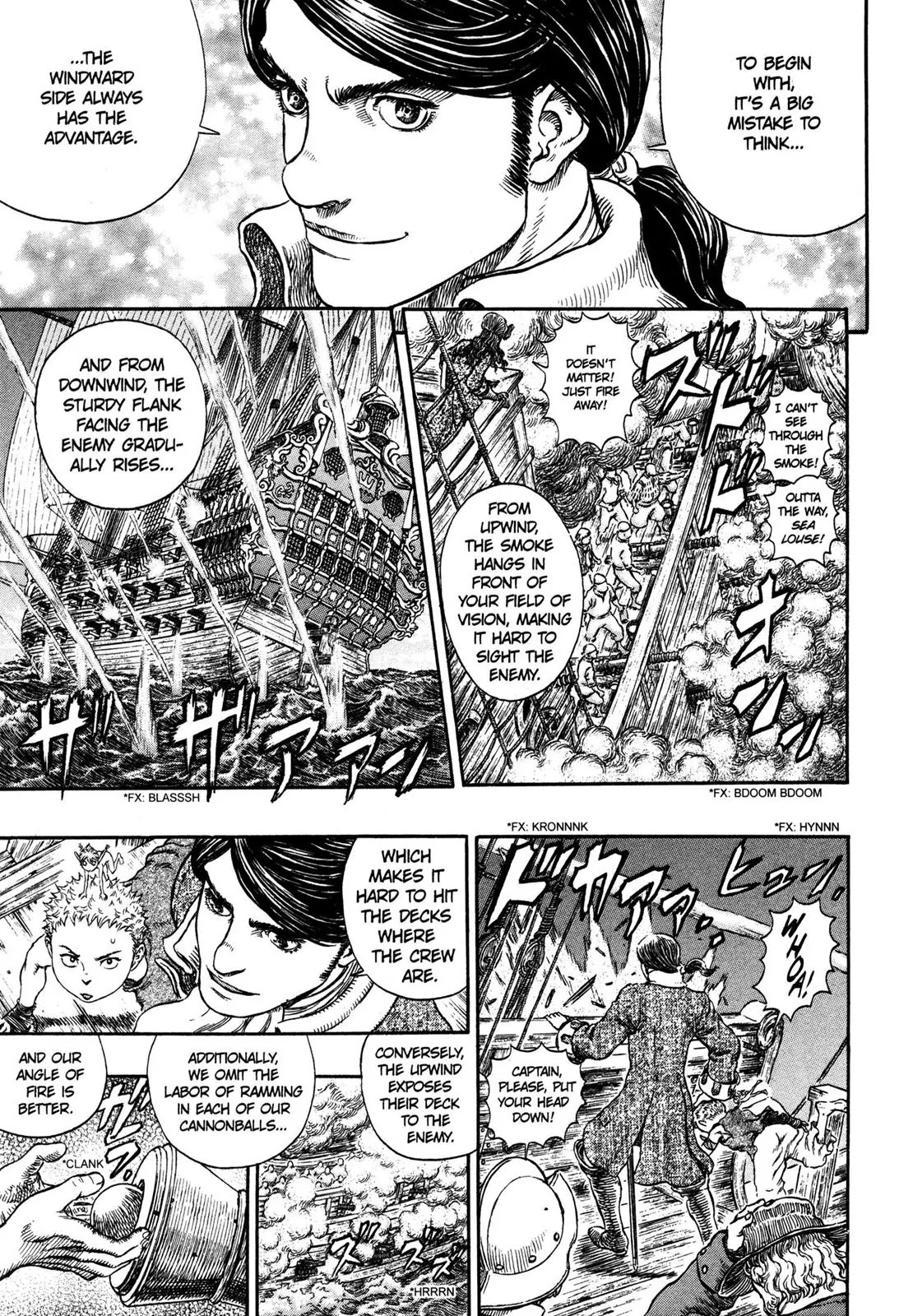 Berserk manga, chapter 289, page 7 of 17