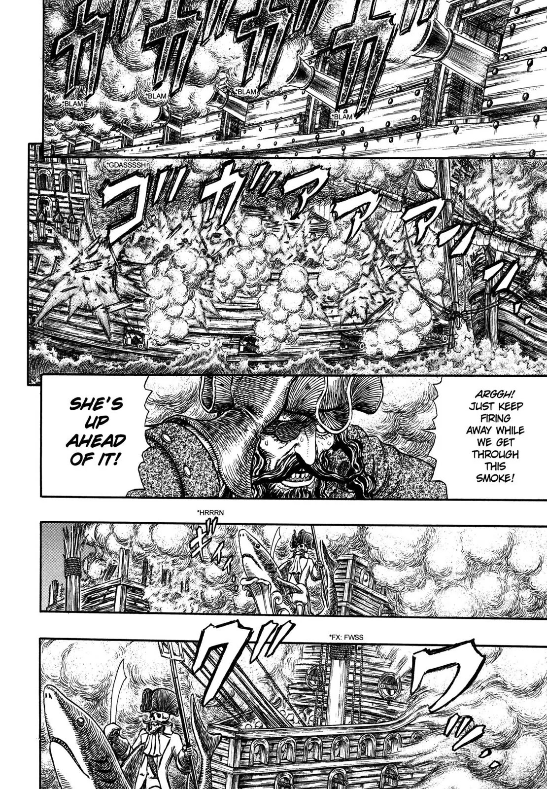 Berserk manga, chapter 289, page 8 of 17
