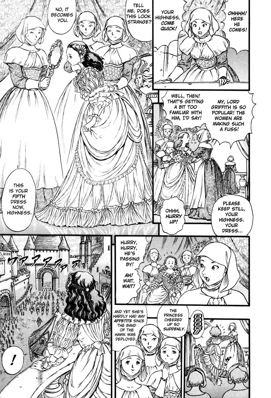 Berserk Chapter 29 page 13 - Chapter 29: Triumphant Return