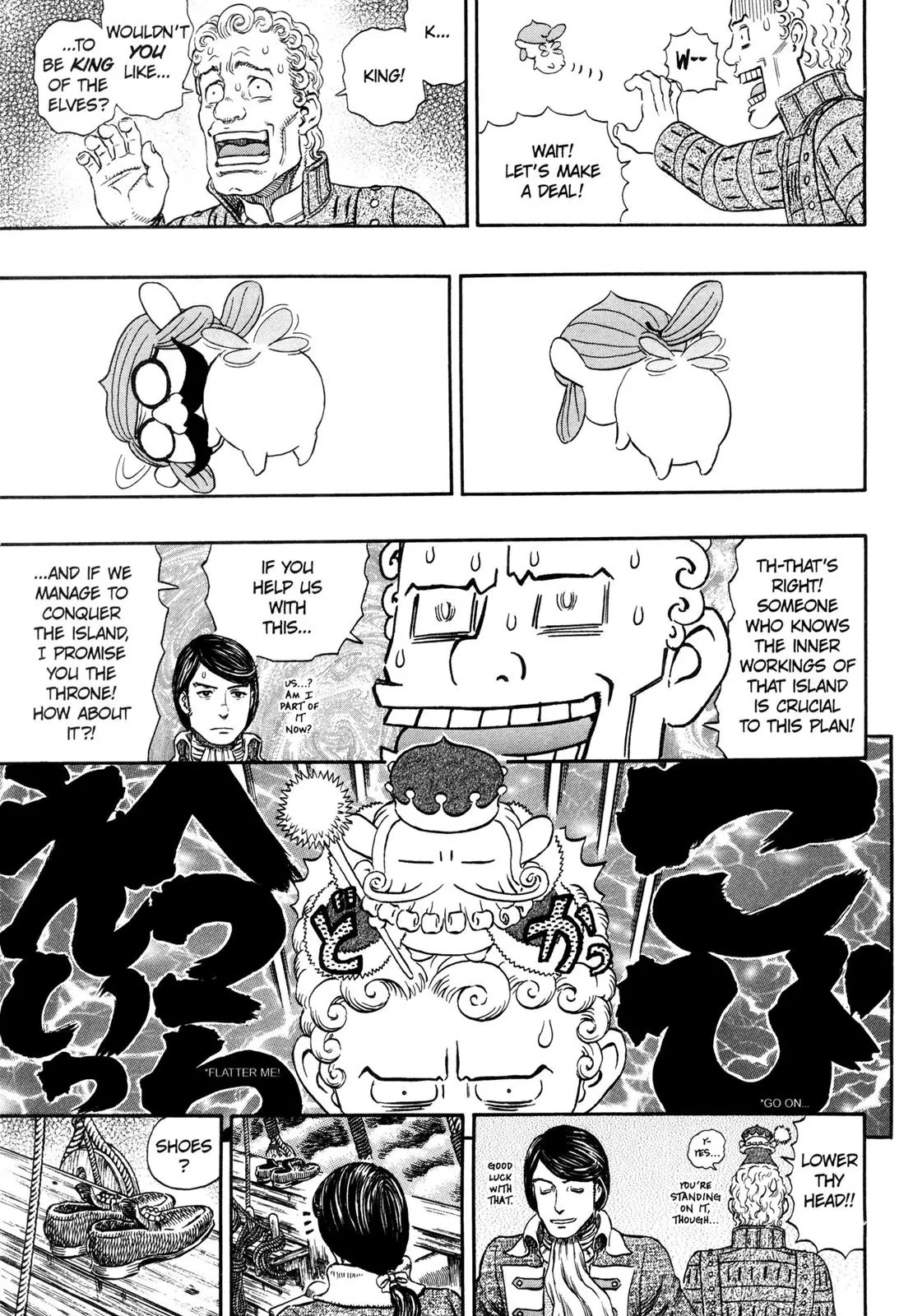 Berserk manga, chapter 290, page 14 of 20