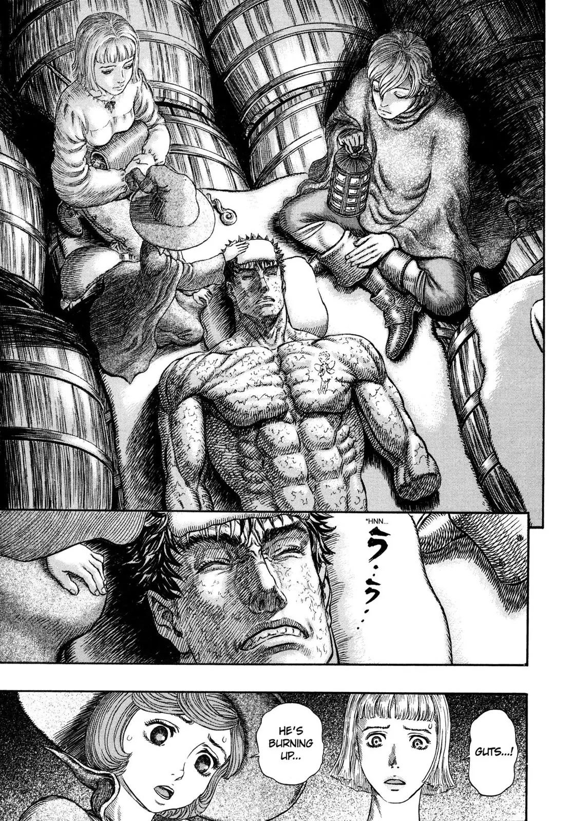 Berserk manga, chapter 290, page 2 of 20