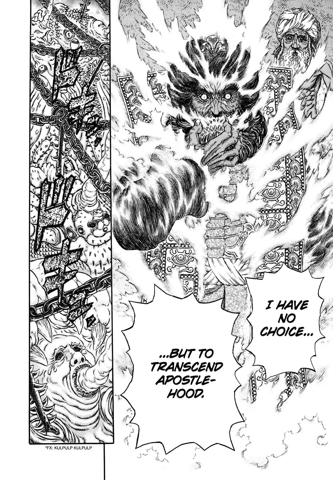 Berserk manga, chapter 292, page 6 of 19