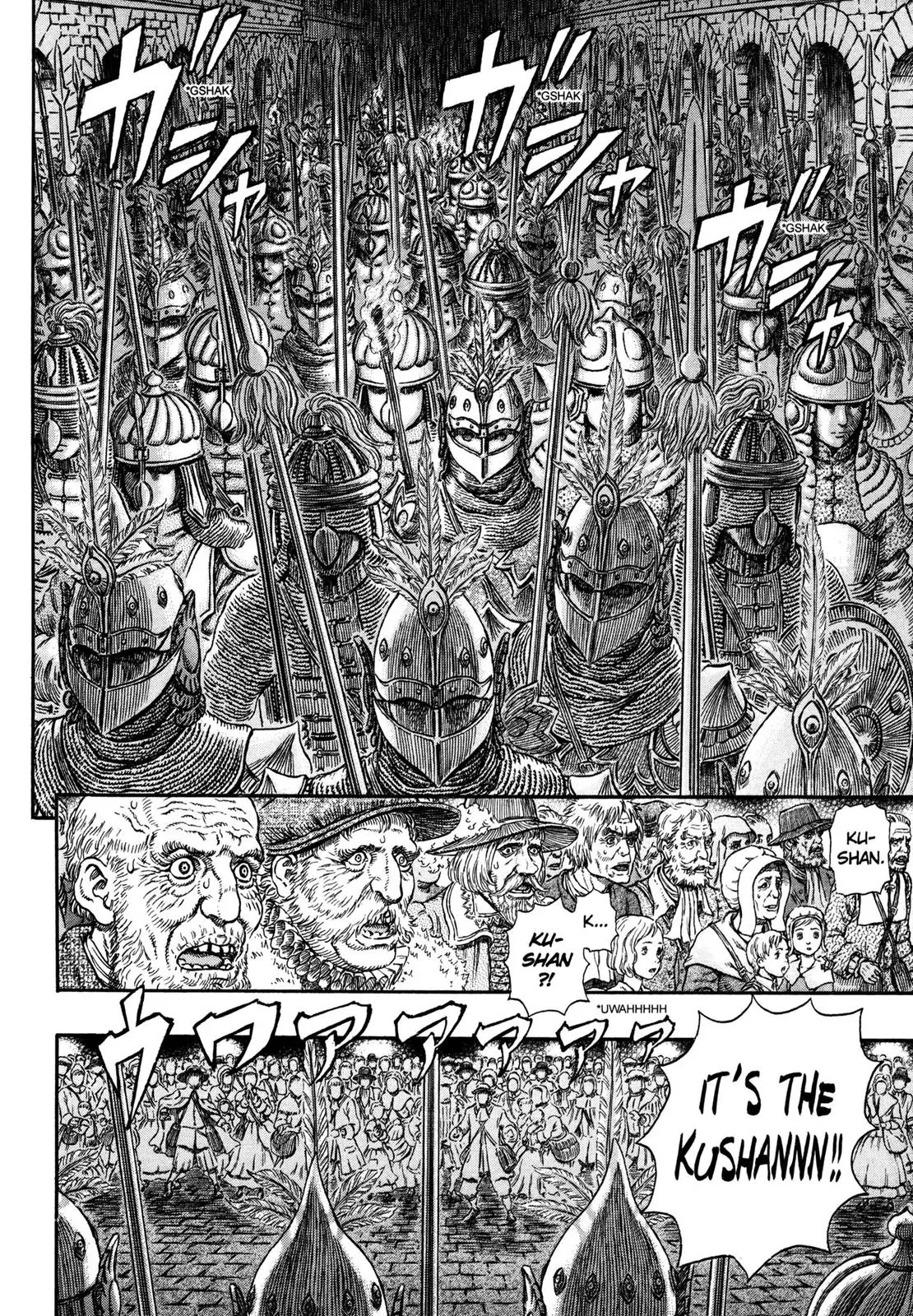 Berserk manga, chapter 293, page 18 of 21