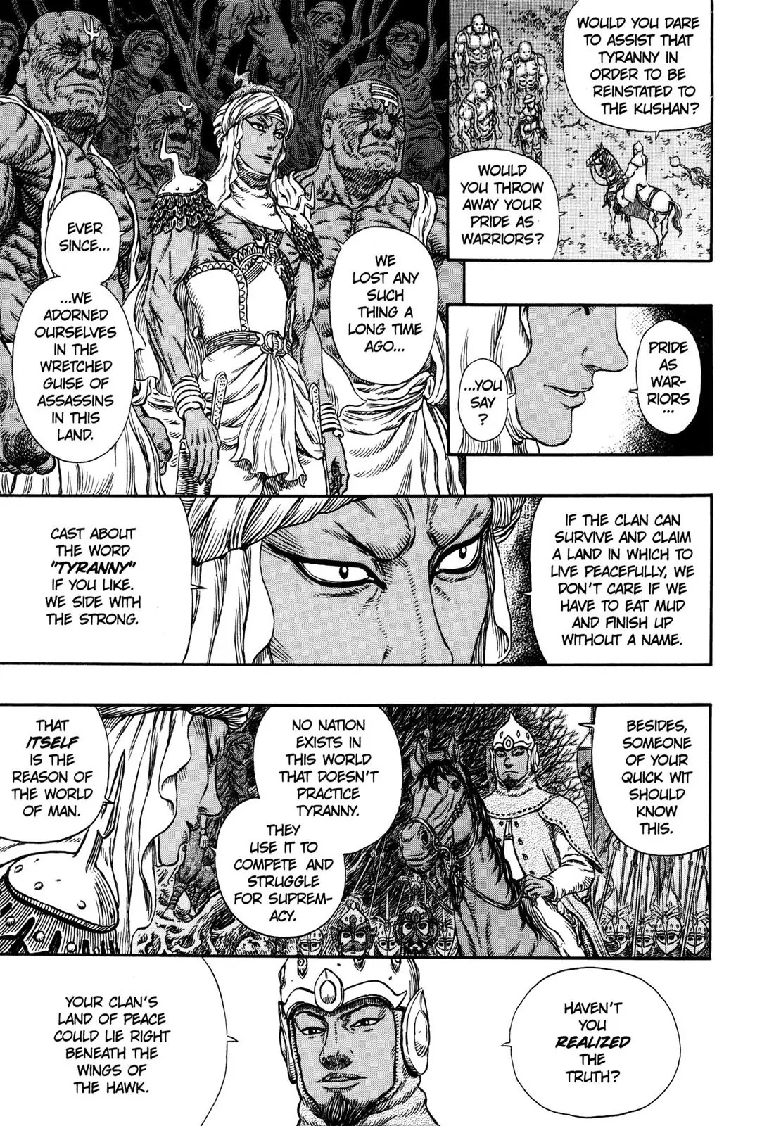 Berserk manga, chapter 294, page 12 of 21