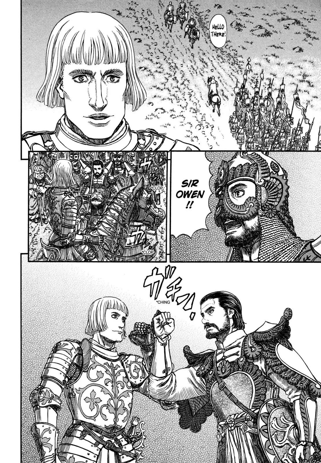 Berserk manga, chapter 294, page 19 of 21