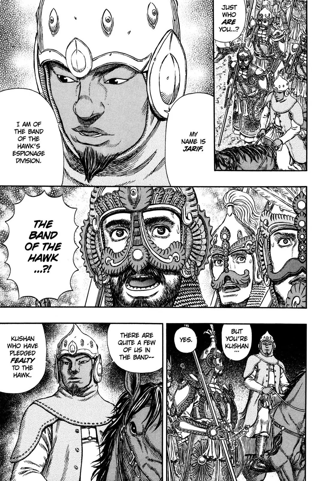 Berserk manga, chapter 294, page 6 of 21