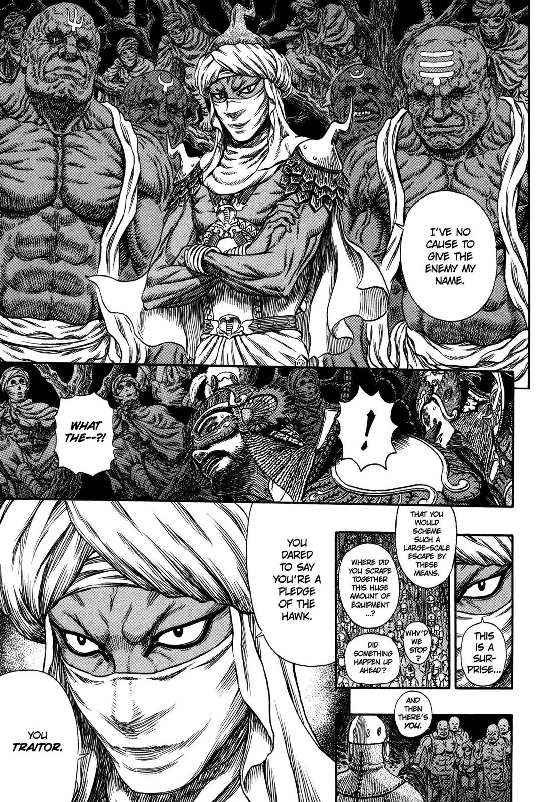 Berserk manga, chapter 294, page 8 of 21