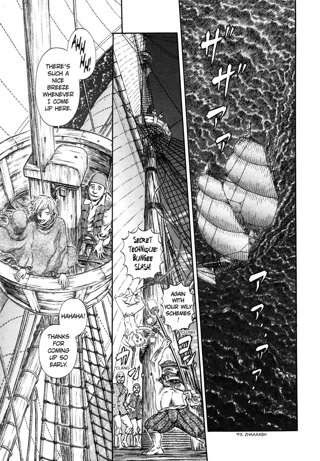 Berserk Chapter 296 page 2 - Chapter 296: The Heavens Shook