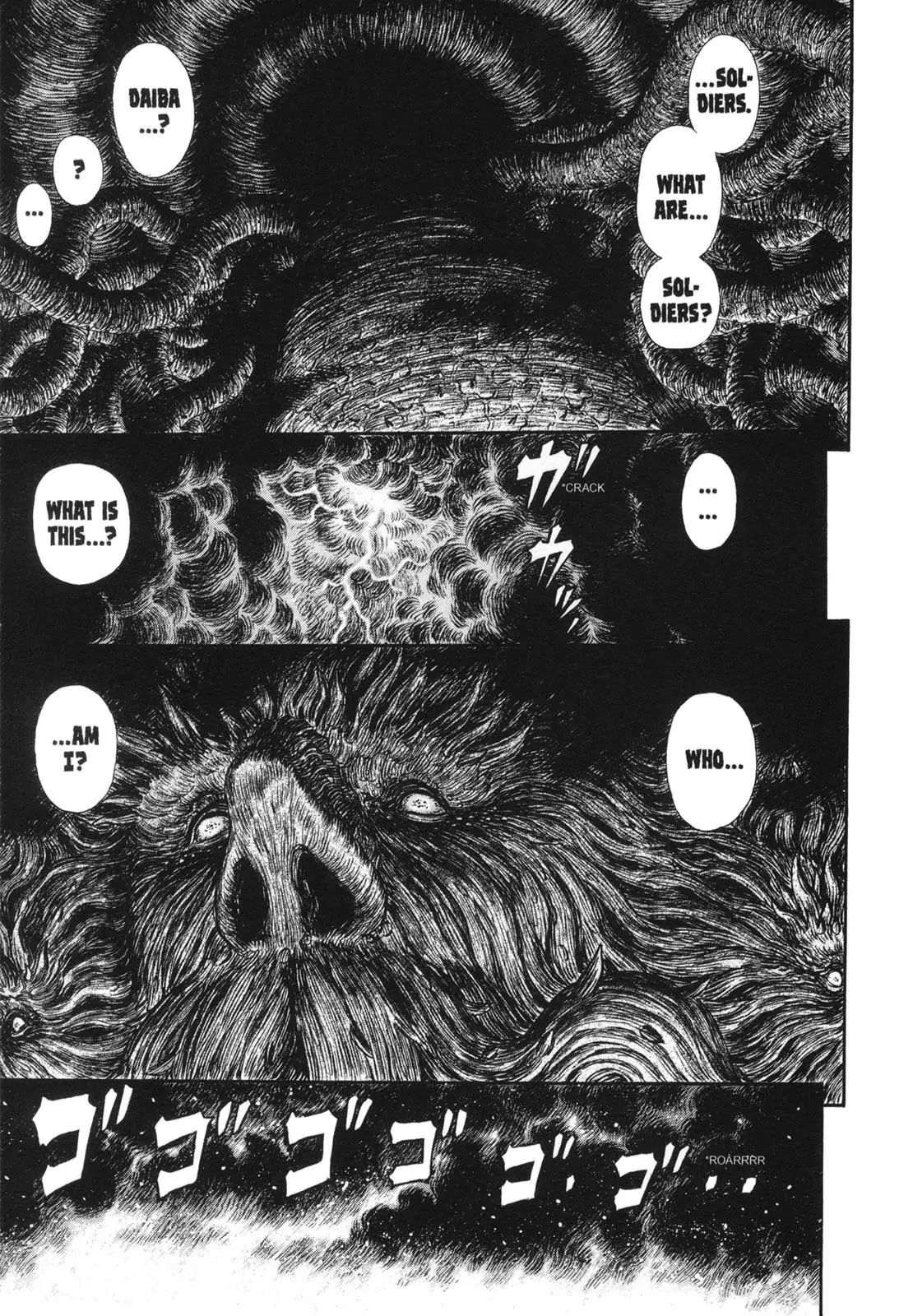 Berserk manga, chapter 297, page 21 of 26