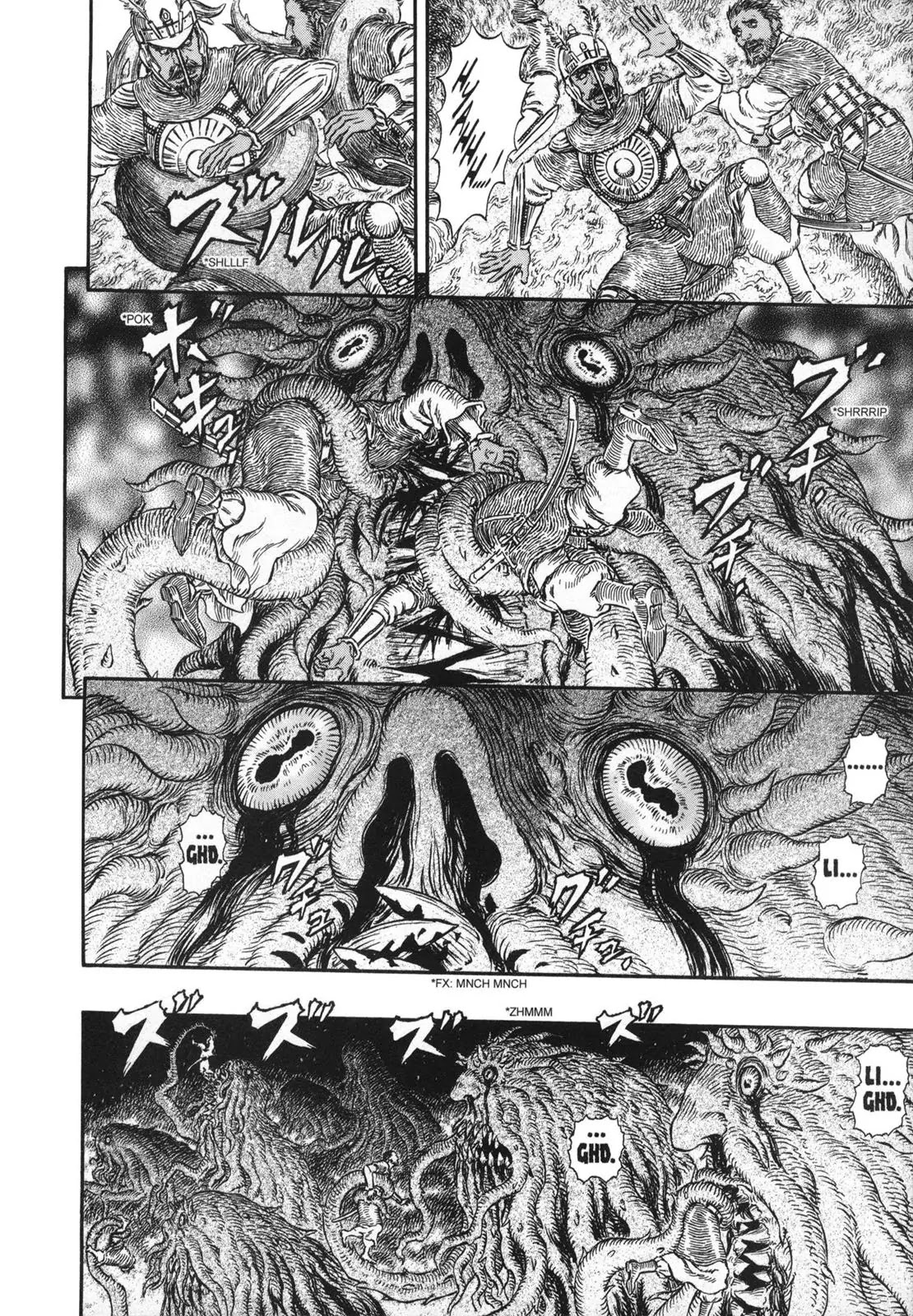 Berserk manga, chapter 298, page 4 of 15