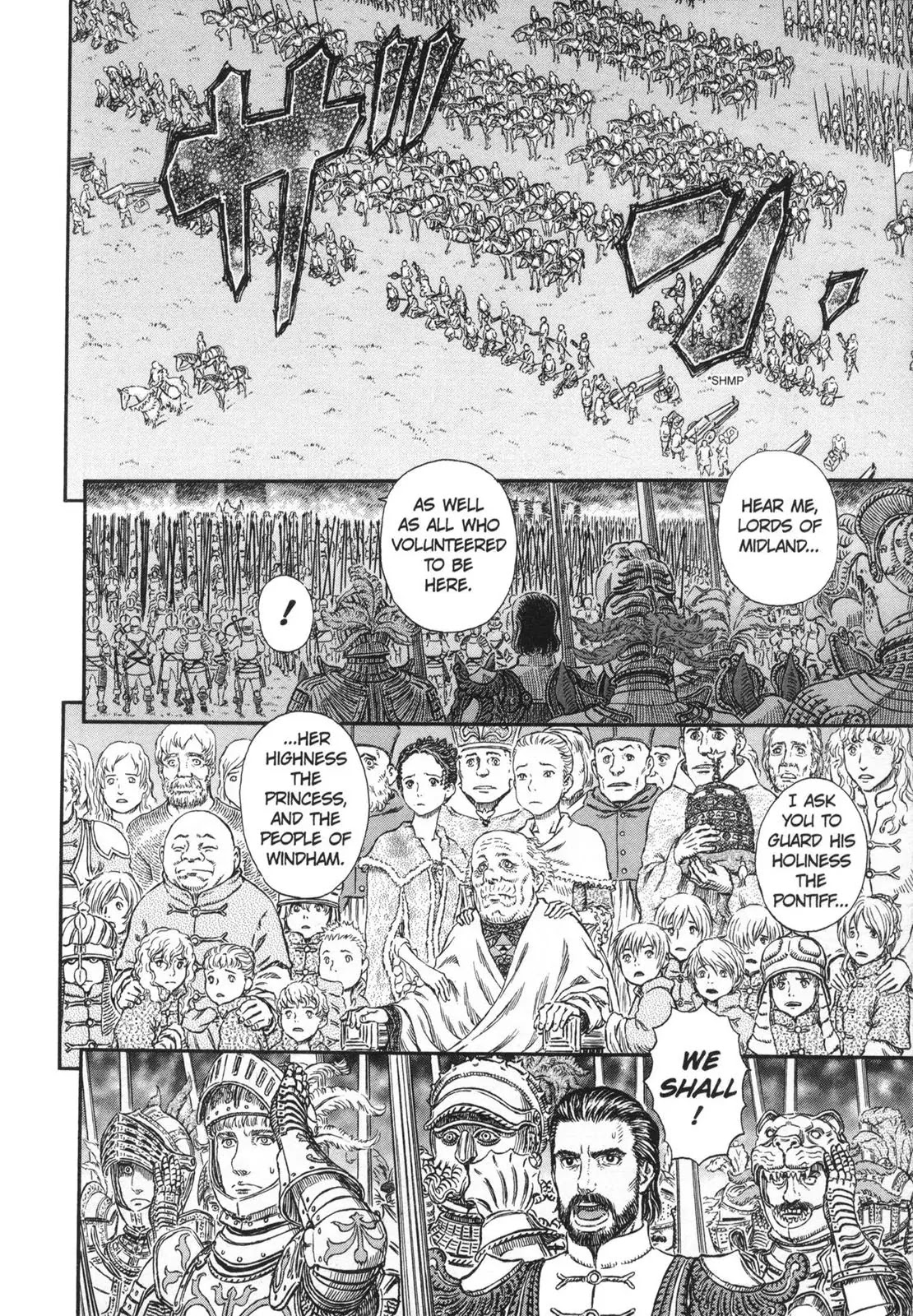 Berserk manga, chapter 298, page 8 of 15