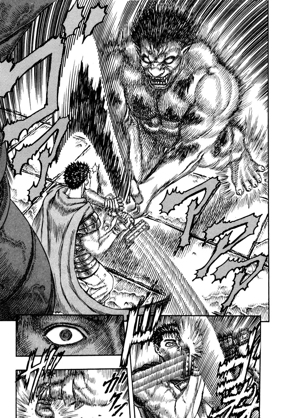 Berserk Chapter 3 page 4 - Chapter 3: Nosferatu Zodd (2)