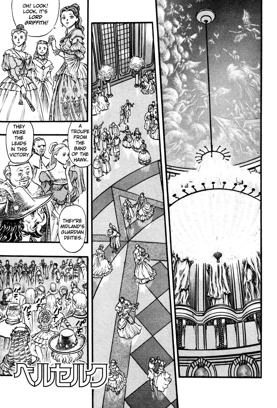 Berserk Chapter 30 page 1 - Chapter 30: Moment of Glory