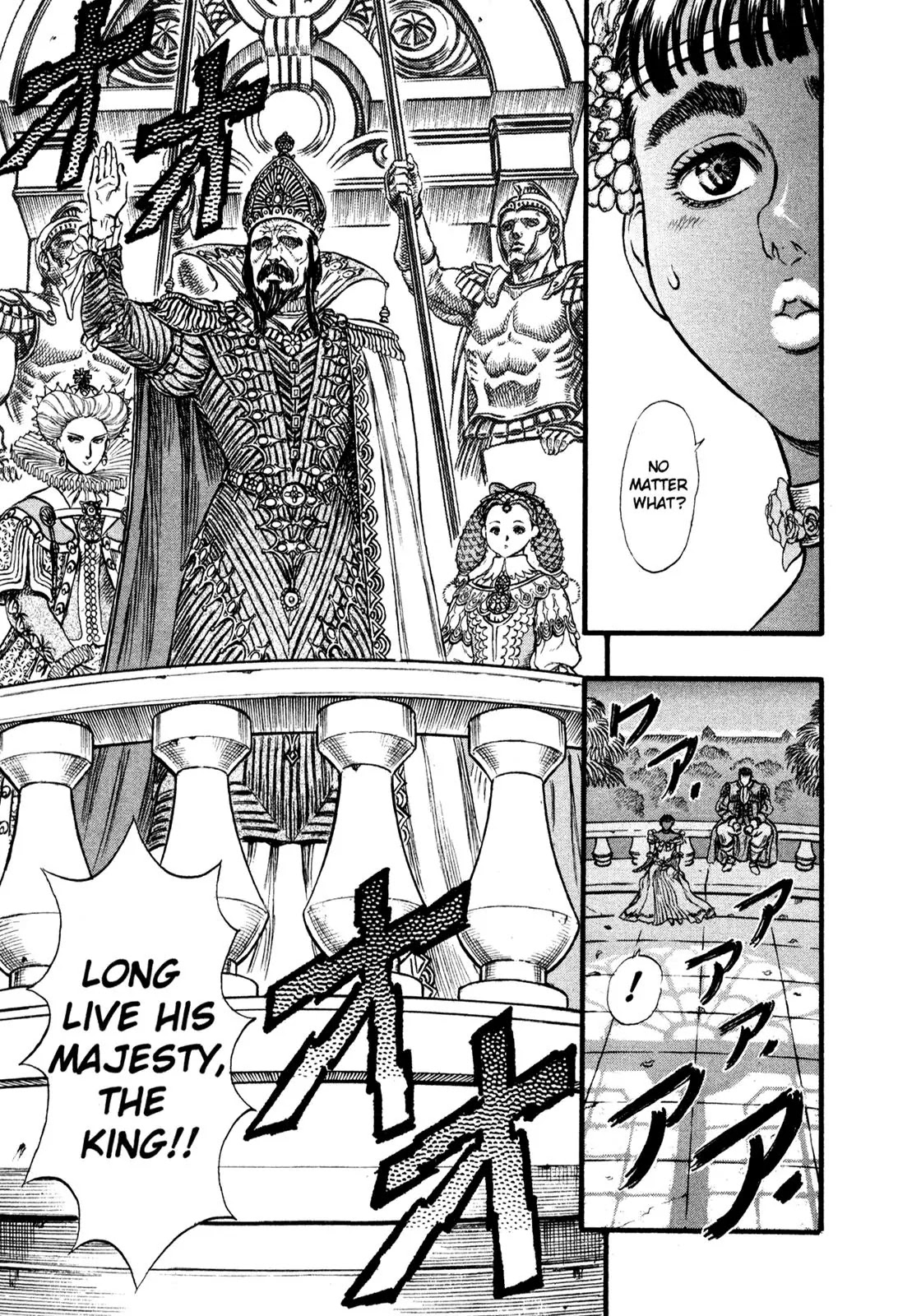 Berserk Chapter 30 page 14 - Chapter 30: Moment of Glory