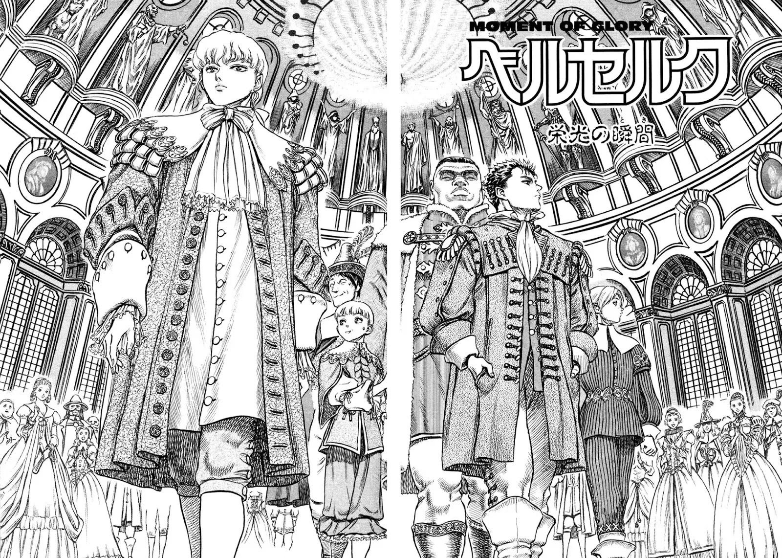 Berserk Chapter 30 page 2 - Chapter 30: Moment of Glory
