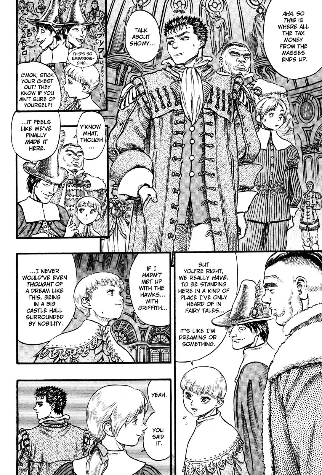 Berserk Chapter 30 page 3 - Chapter 30: Moment of Glory