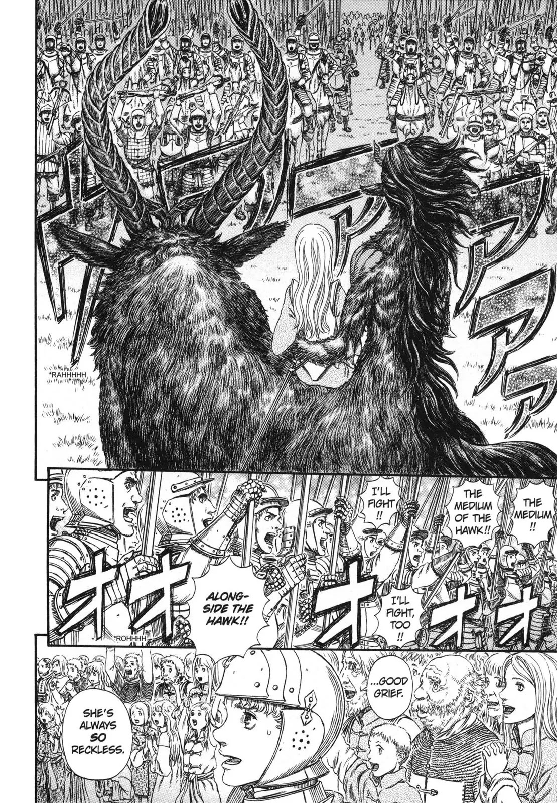 Berserk manga, chapter 300, page 10 of 17