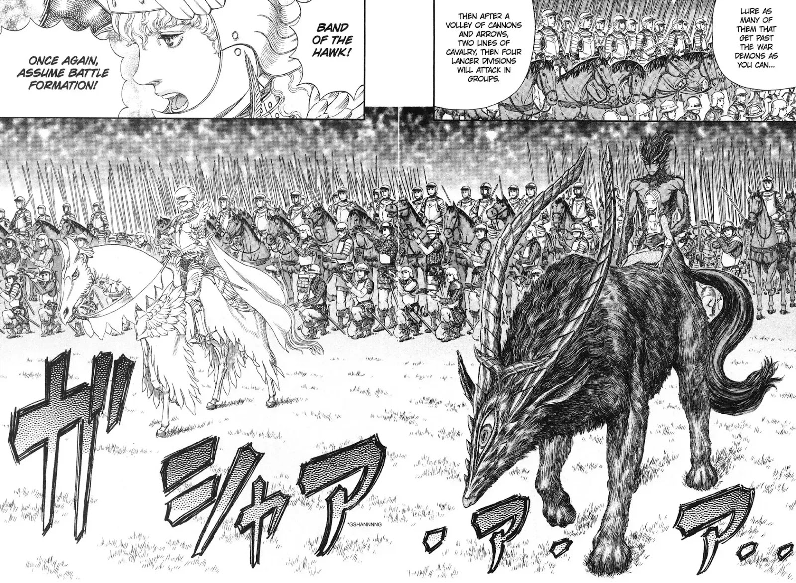 Berserk manga, chapter 300, page 12 of 17