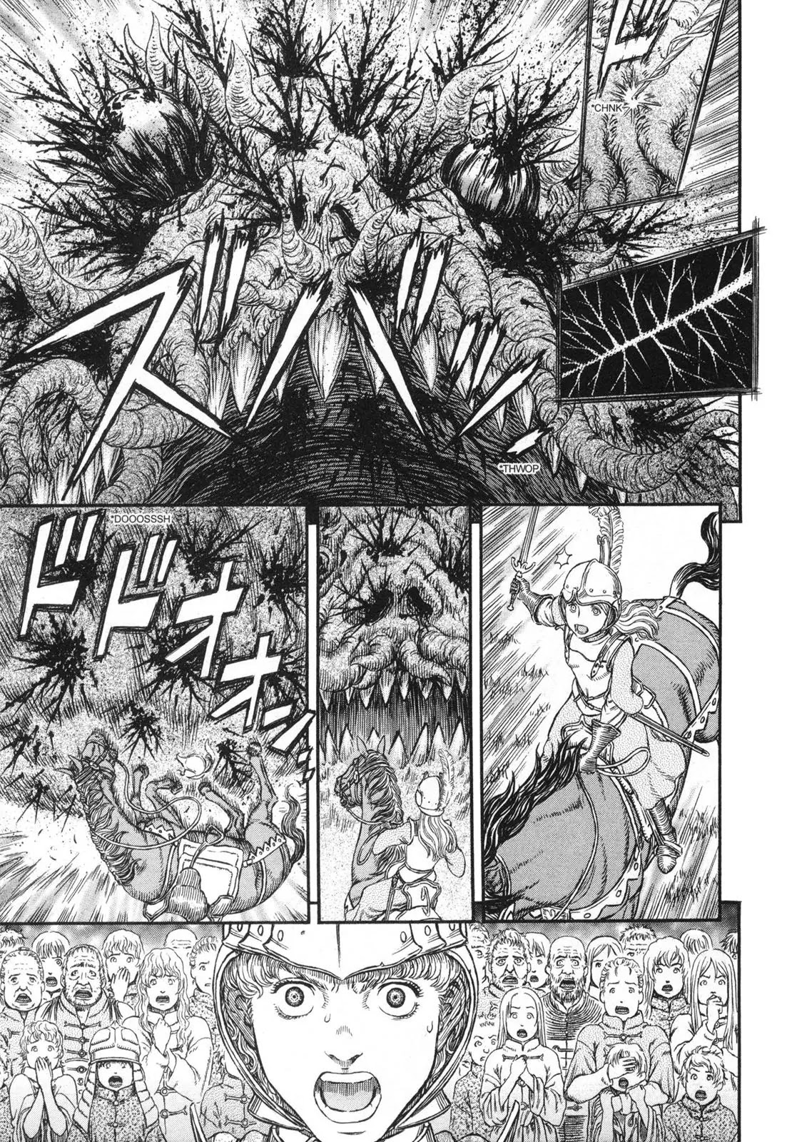 Berserk manga, chapter 300, page 7 of 17