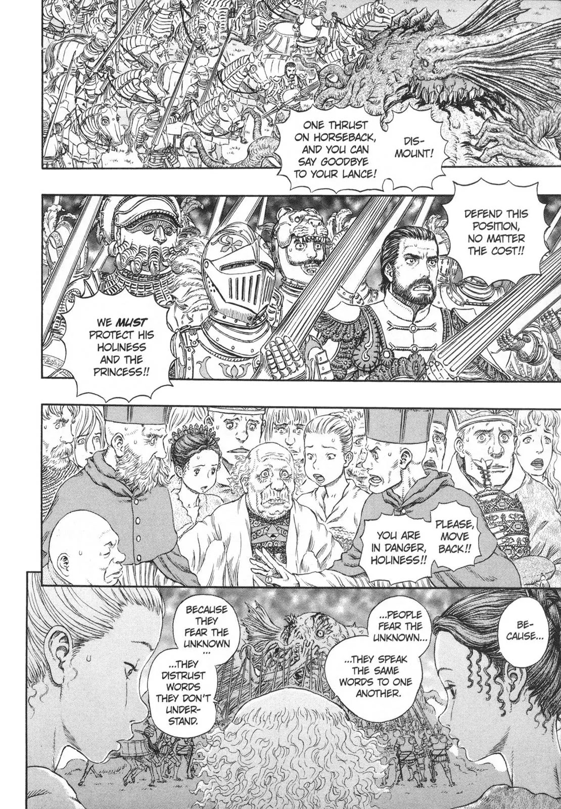 Berserk manga, chapter 301, page 16 of 20