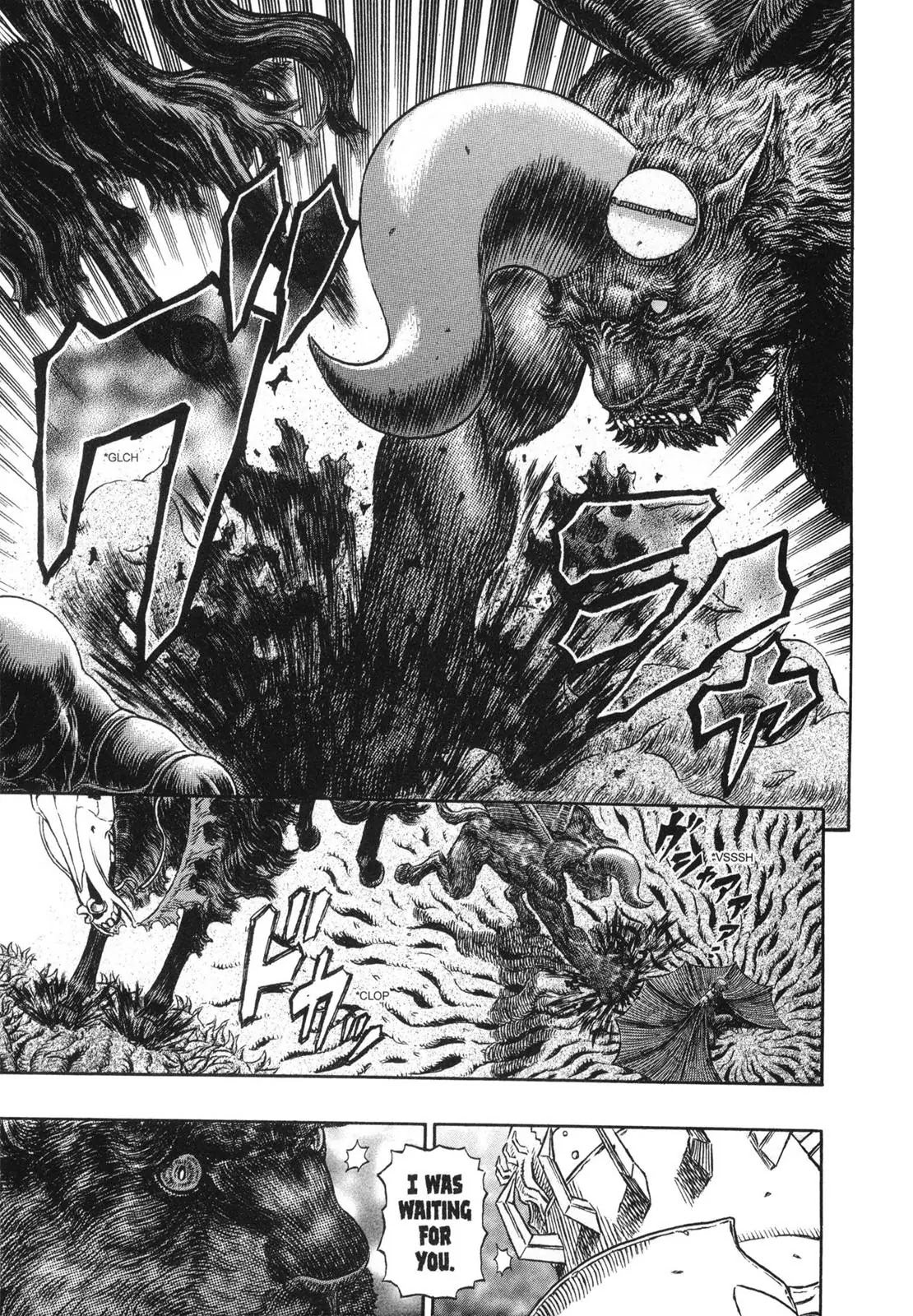 Berserk manga, chapter 304, page 4 of 18