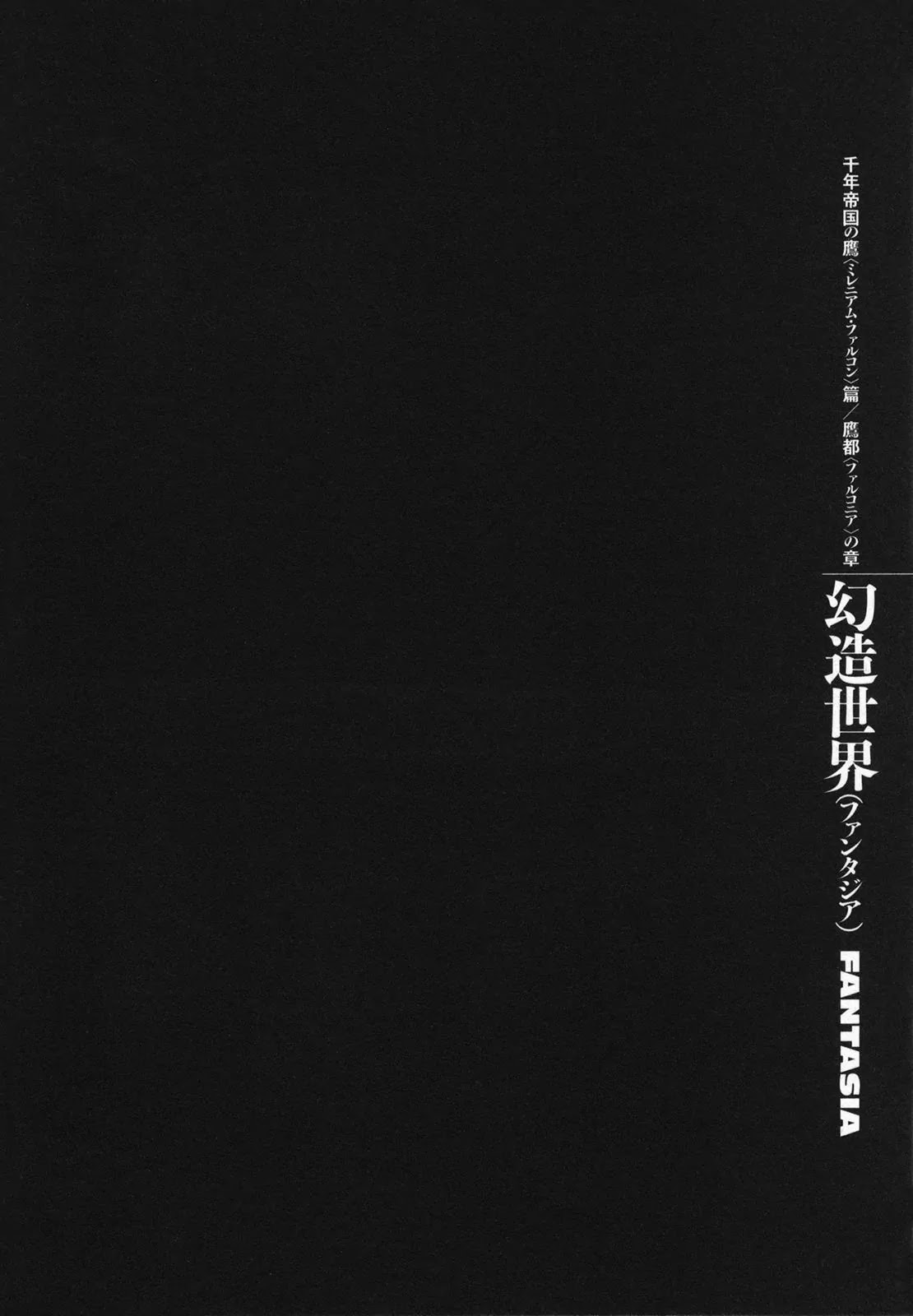 Berserk manga, chapter 306, page 1 of 14
