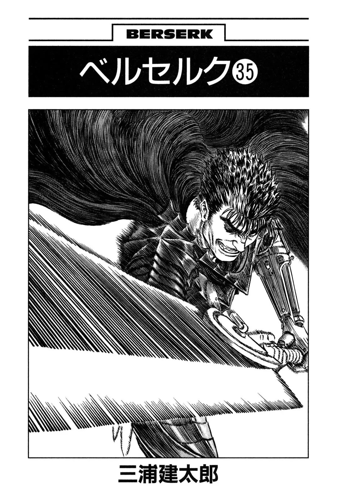 Berserk Chapter 307 page 4 - Chapter 307: Falconia