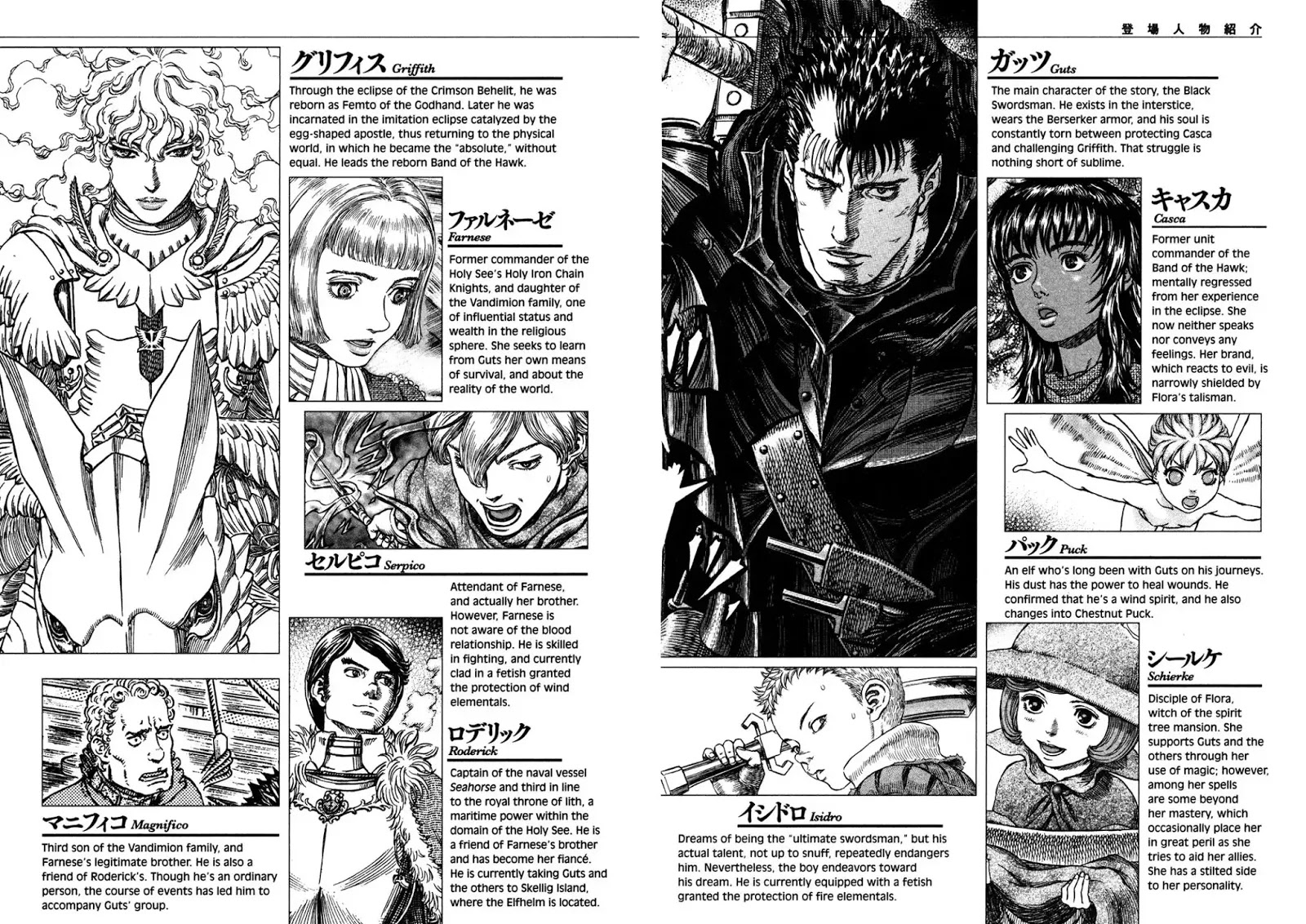 Berserk Chapter 307 page 5 - Chapter 307: Falconia