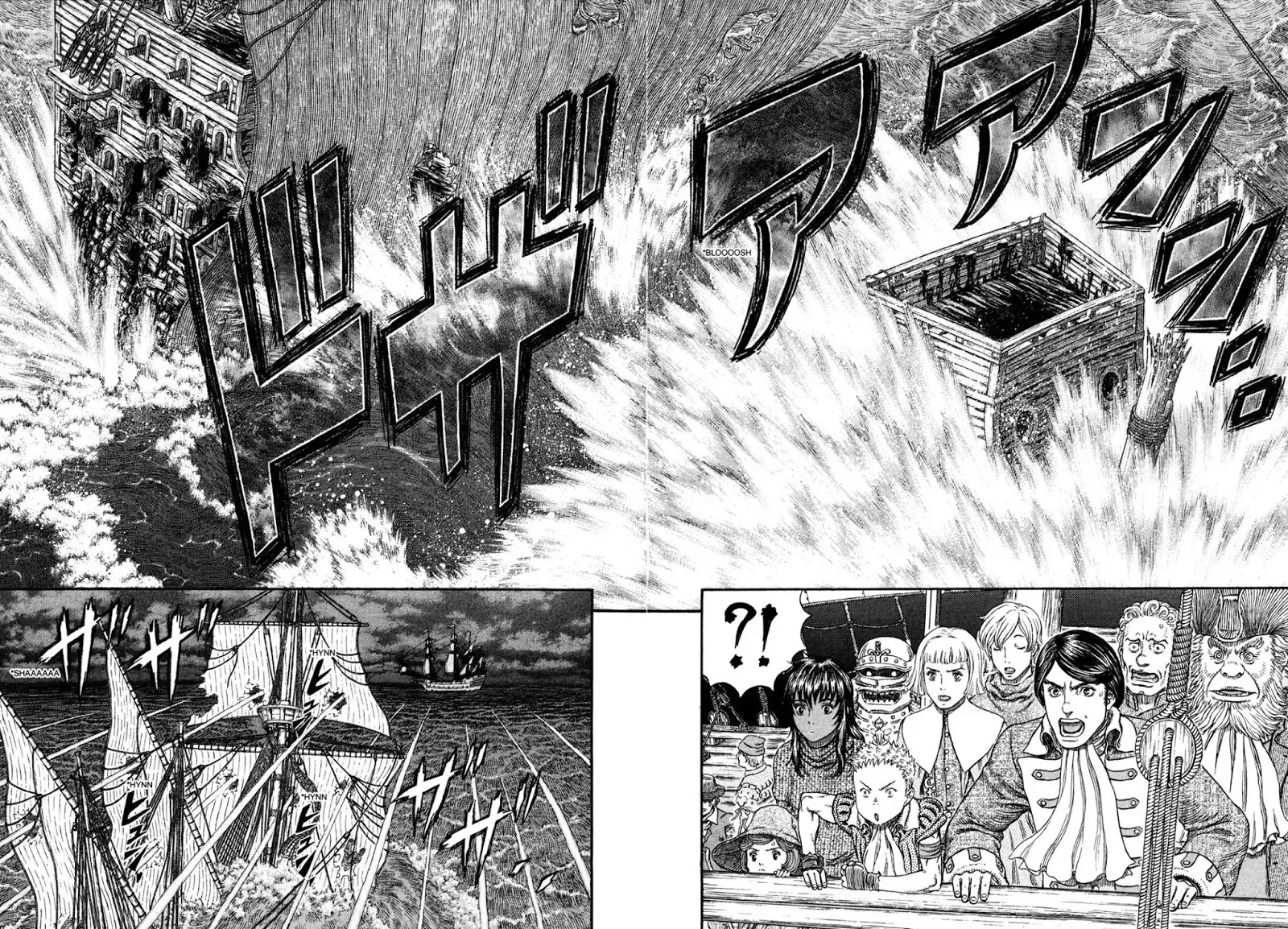 Berserk Chapter 308 page 17 - Chapter 308: Ghost Ship (1)