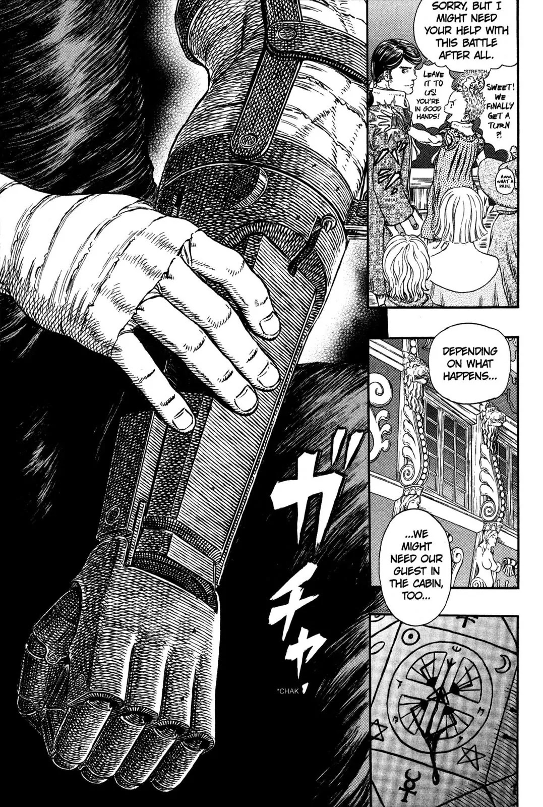 Berserk Chapter 308 page 19 - Chapter 308: Ghost Ship (1)