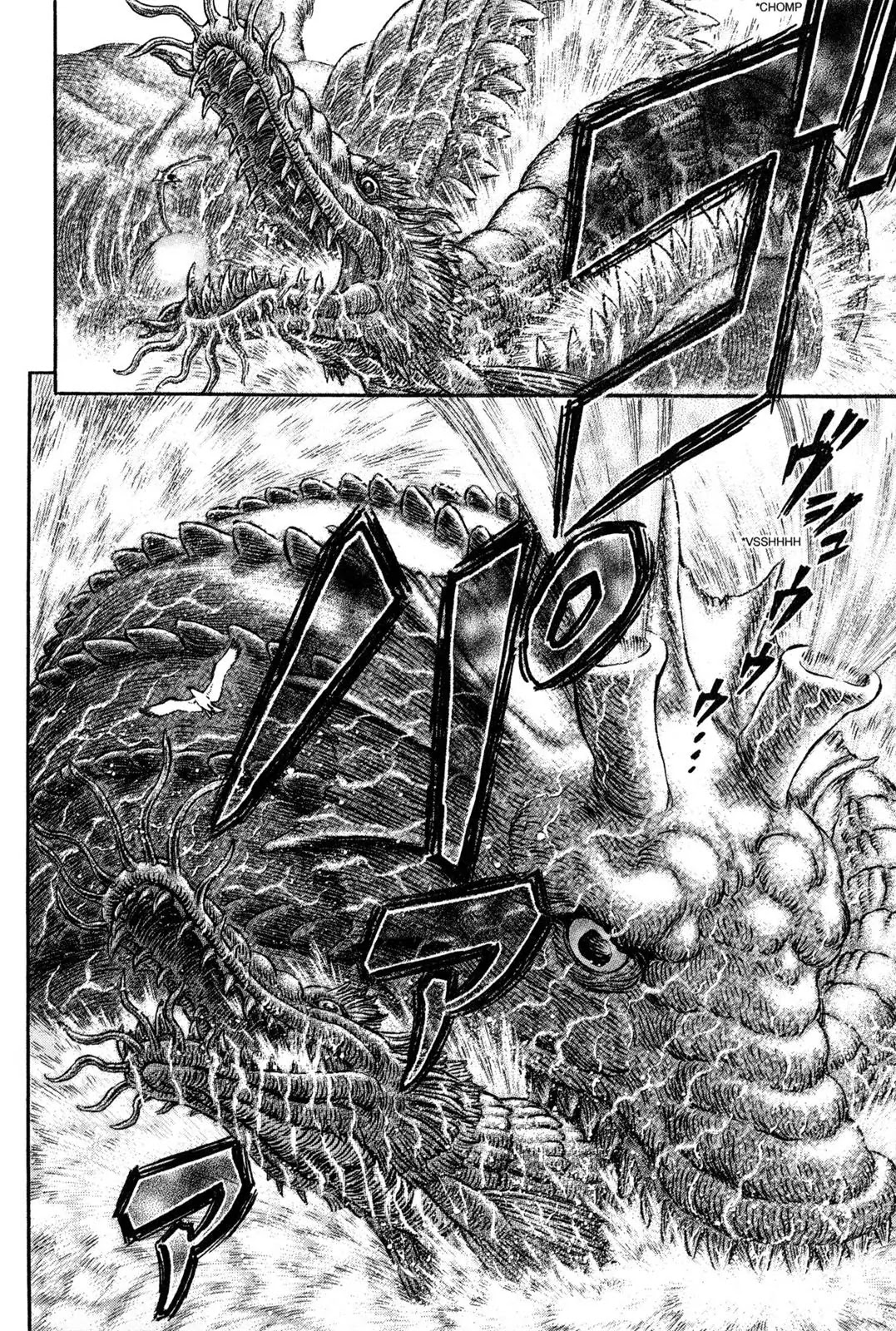 Berserk Chapter 308 page 8 - Chapter 308: Ghost Ship (1)