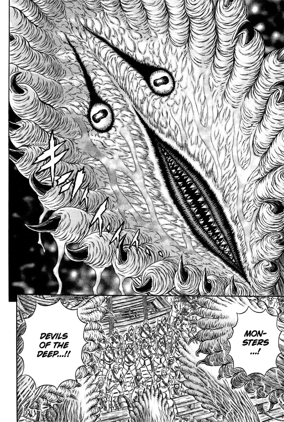 Berserk manga, chapter 309, page 11 of 21