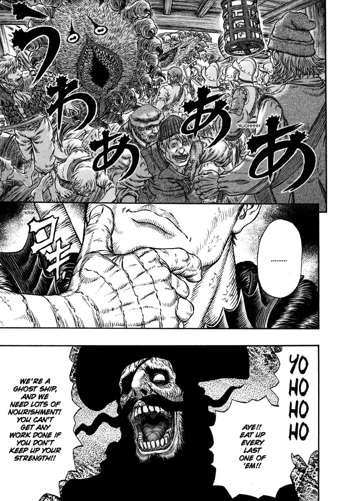 Berserk manga, chapter 309, page 17 of 21
