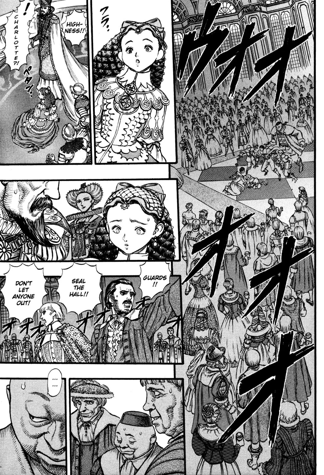 Berserk Chapter 31 page 11 - Chapter 31: Tombstone of Flame (1)