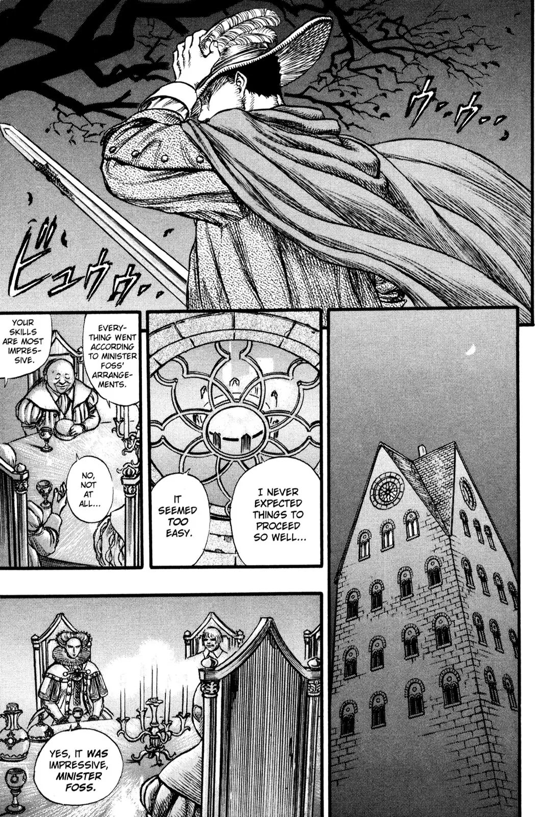 Berserk Chapter 31 page 15 - Chapter 31: Tombstone of Flame (1)