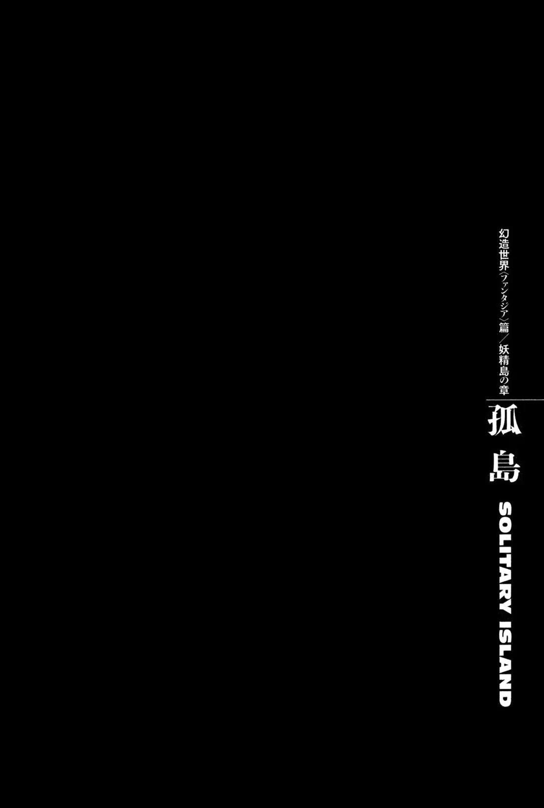 Berserk manga, chapter 311, page 1 of 22