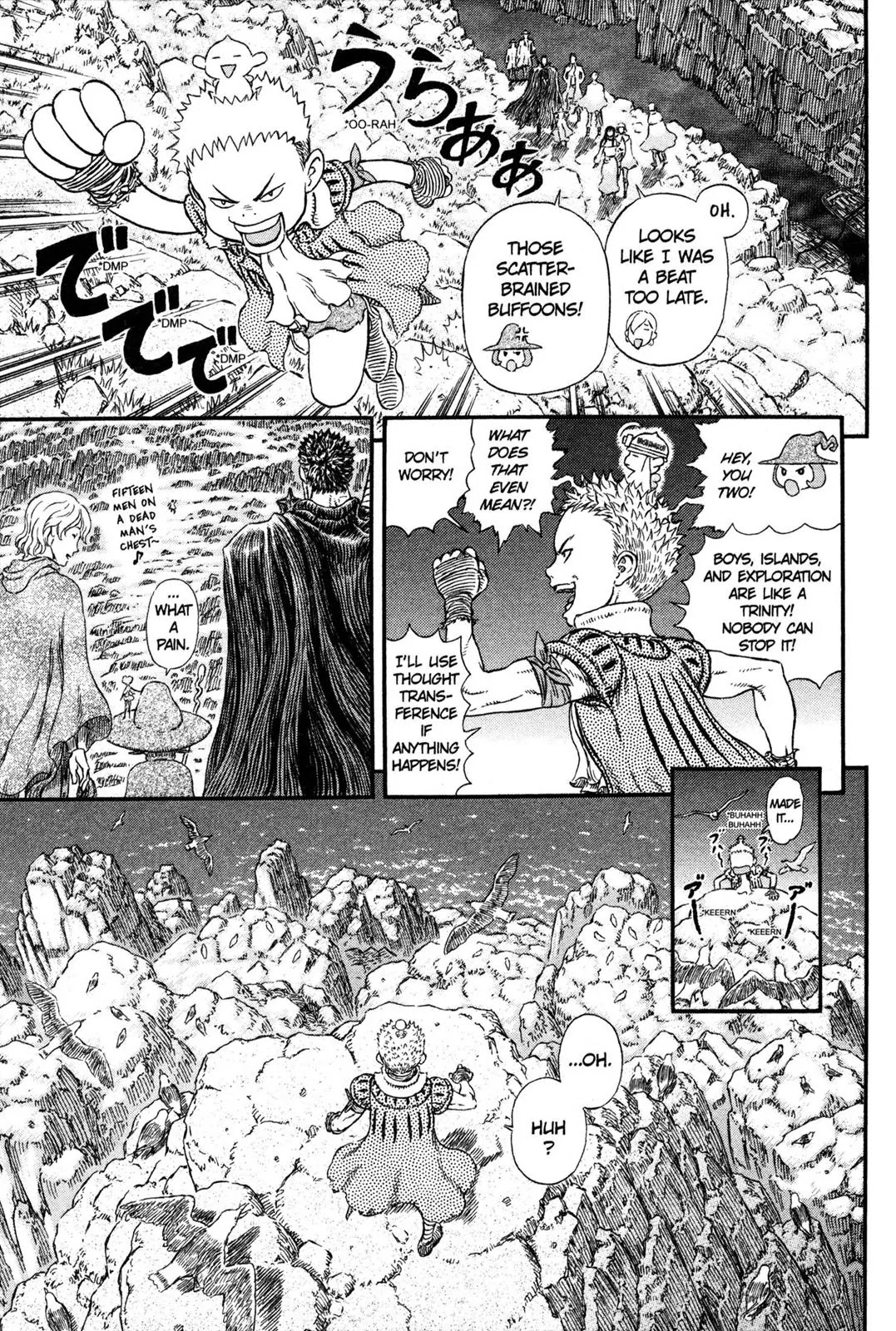 Berserk manga, chapter 311, page 12 of 22
