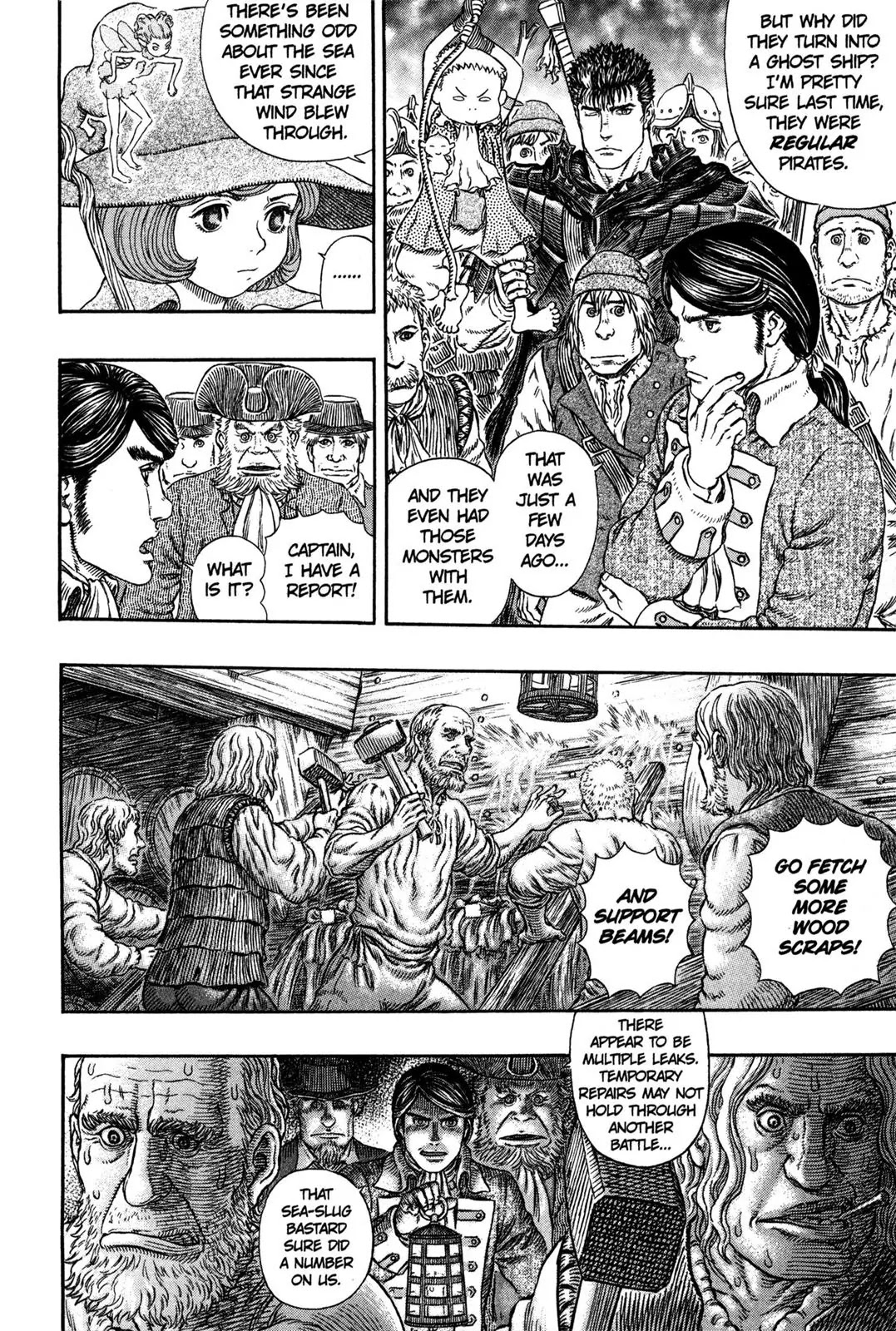 Berserk manga, chapter 311, page 7 of 22