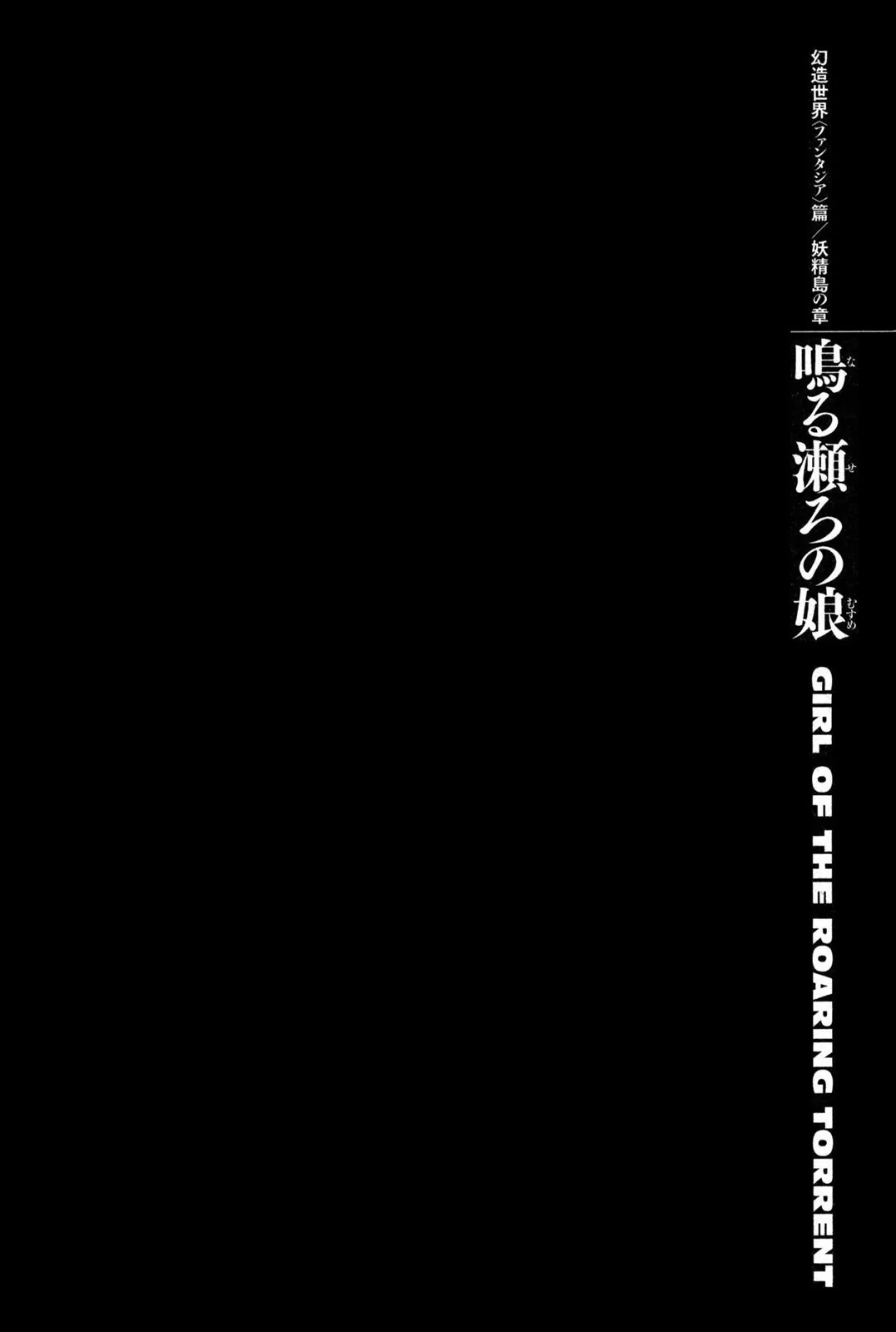 Berserk manga, chapter 312, page 1 of 22