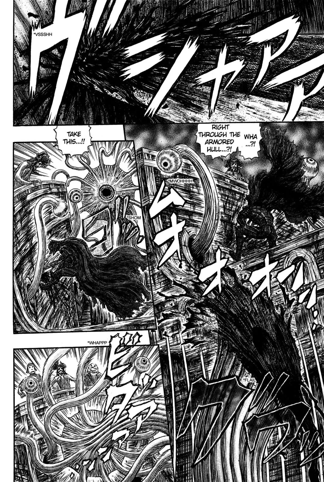 Berserk Chapter 315 page 16 - Chapter 315: The Tentacled Ship
