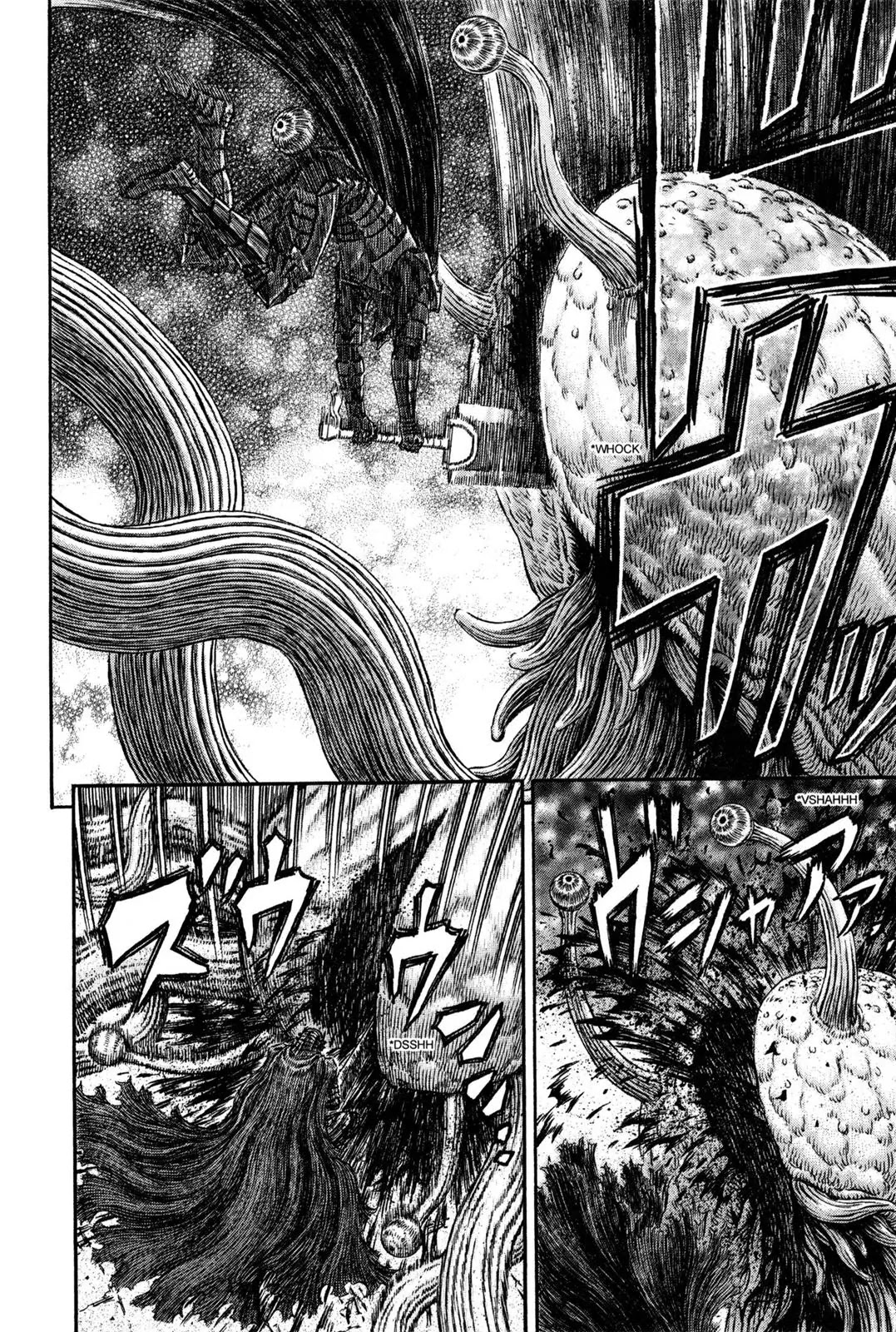 Berserk Chapter 315 page 18 - Chapter 315: The Tentacled Ship