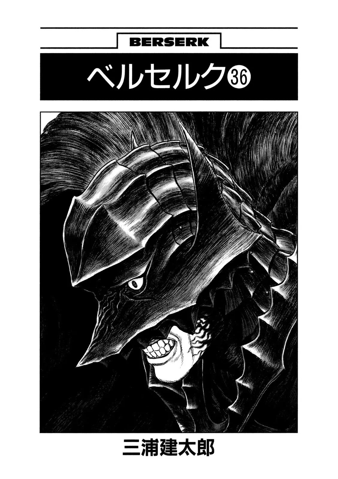 Berserk Chapter 316 page 4 - Chapter 316: Full Moon (1)