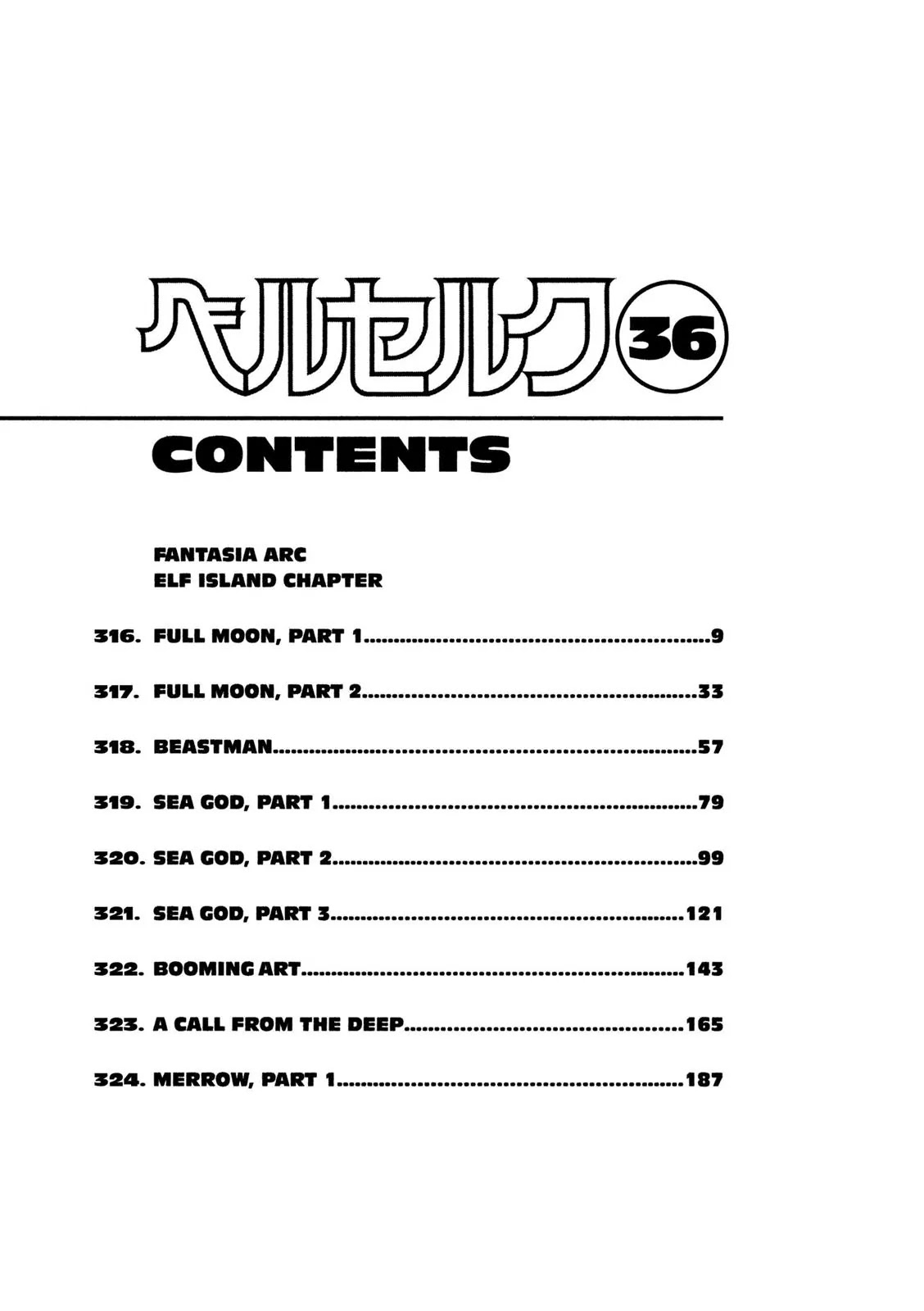 Berserk Chapter 316 page 7 - Chapter 316: Full Moon (1)
