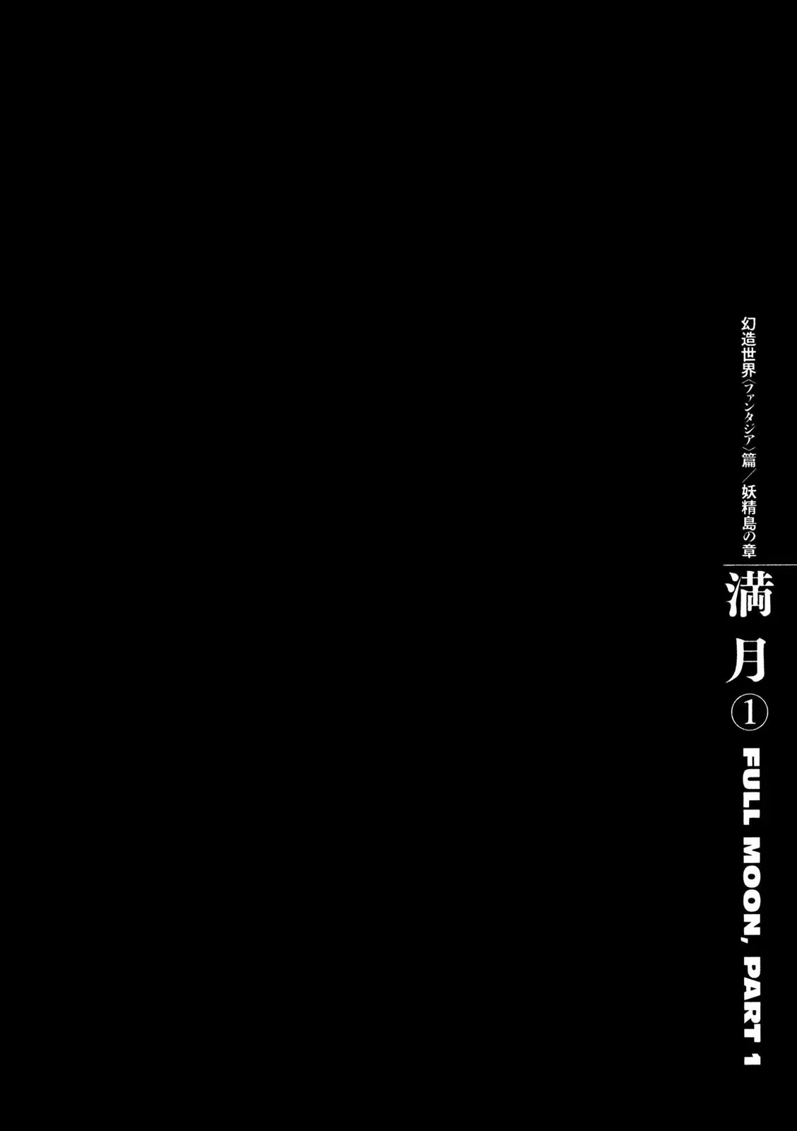 Berserk Chapter 316 page 8 - Chapter 316: Full Moon (1)