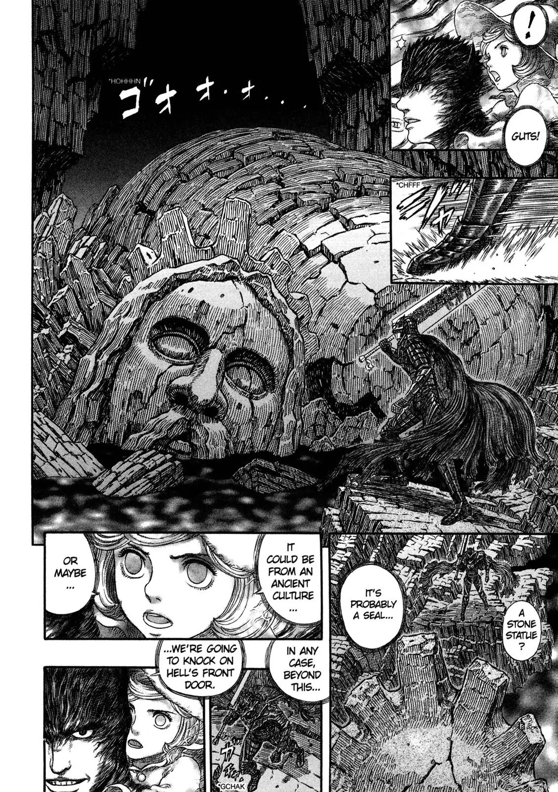 Berserk manga, chapter 319, page 3 of 15