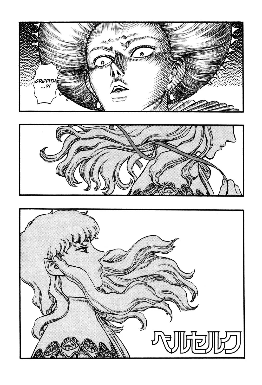 Berserk manga, chapter 32, page 1 of 22