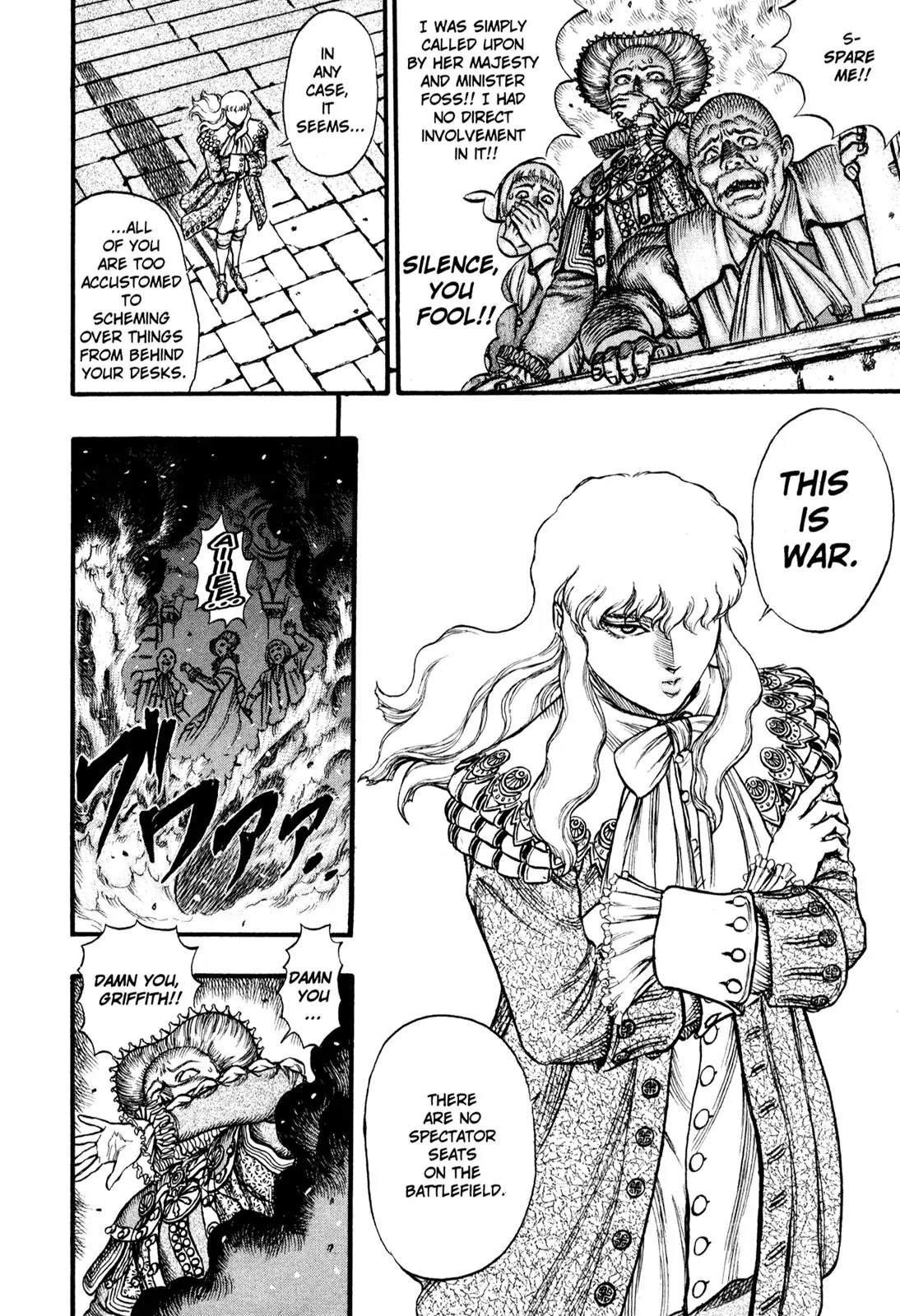 Berserk manga, chapter 32, page 4 of 22