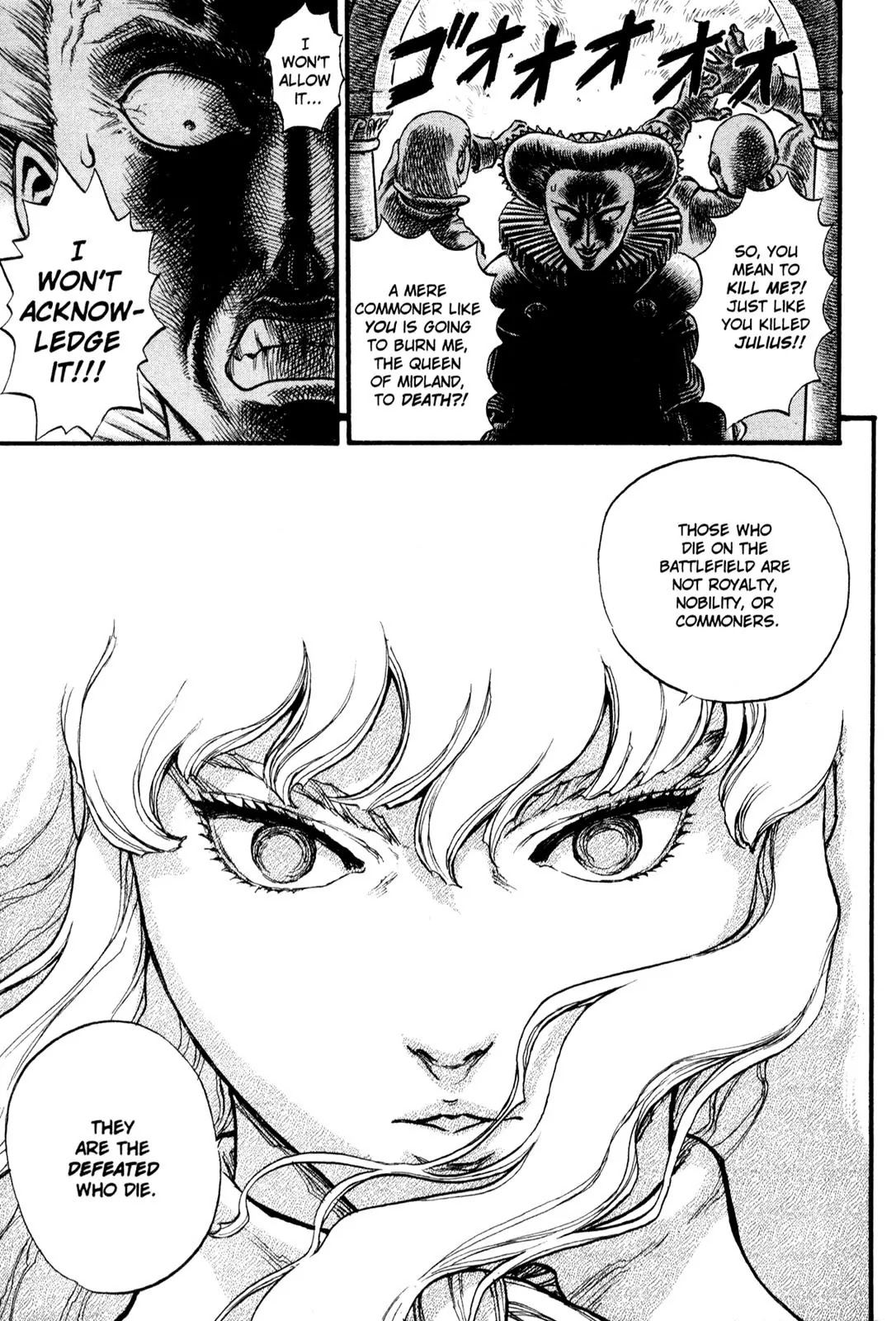 Berserk manga, chapter 32, page 5 of 22